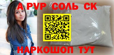 марки lsd Апшеронск