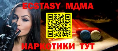 мефедрон Апрелевка