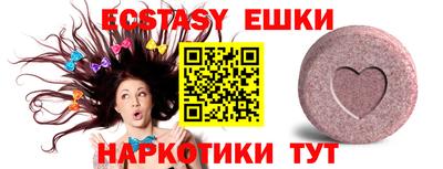 синтетический гашиш Дубна