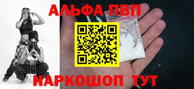 кокаин перу Аргун