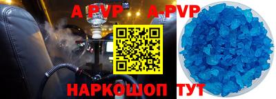 эйфоретик Донецк