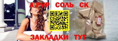 мефедрон Апрелевка