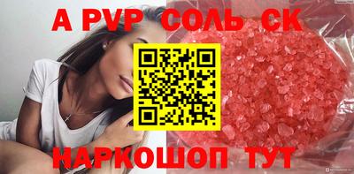 синтетический гашиш Дубна