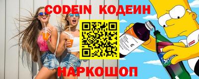 эйфоретик Донецк