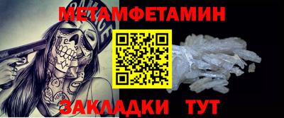 эйфоретик Донецк