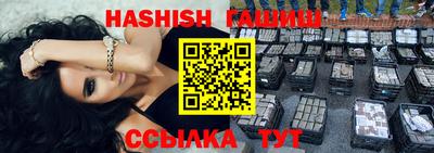 марки lsd Апшеронск