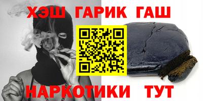 синтетический гашиш Дубна