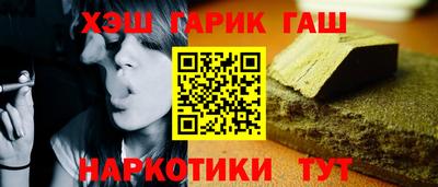 марки lsd Апшеронск