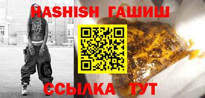 синтетический гашиш Дубна