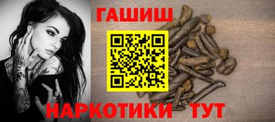 мефедрон Апрелевка