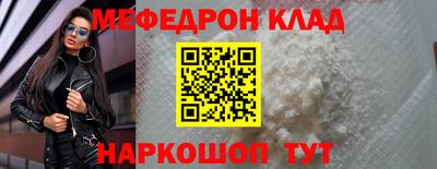 бошки Заволжье