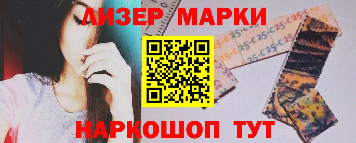 LSD-25 экстази кислота  Лсд 25 экстази ecstasy  мега ссылки  Полевской 
