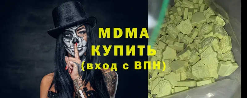 МДМА crystal  Полевской 