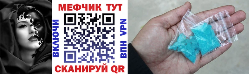 omg зеркало  Полевской  Меф мука 