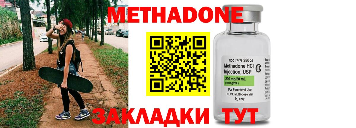 Экстази Полевской