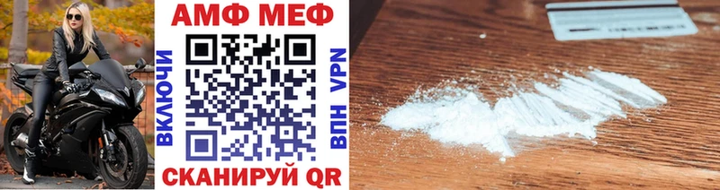 МЕТАМФЕТАМИН кристалл  где можно купить   Полевской 