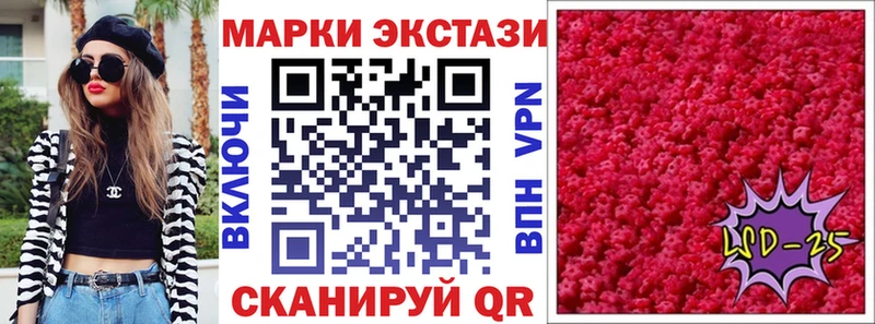 купить наркоту  Полевской  Марки 25I-NBOMe 1,8мг 