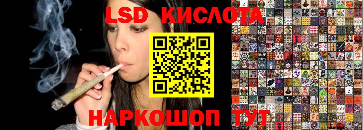 Полевской  Наркотические марки 1,8мг  Вход с VPN 