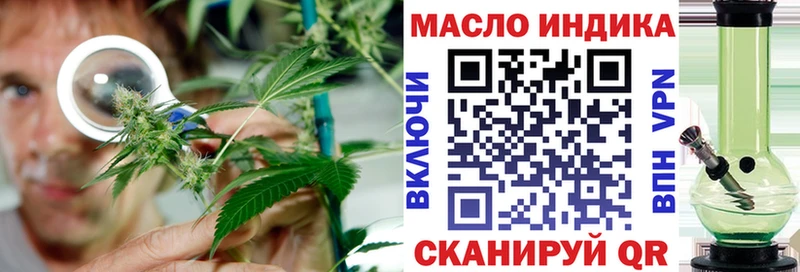 Дистиллят ТГК THC oil  купить наркотик  Полевской 