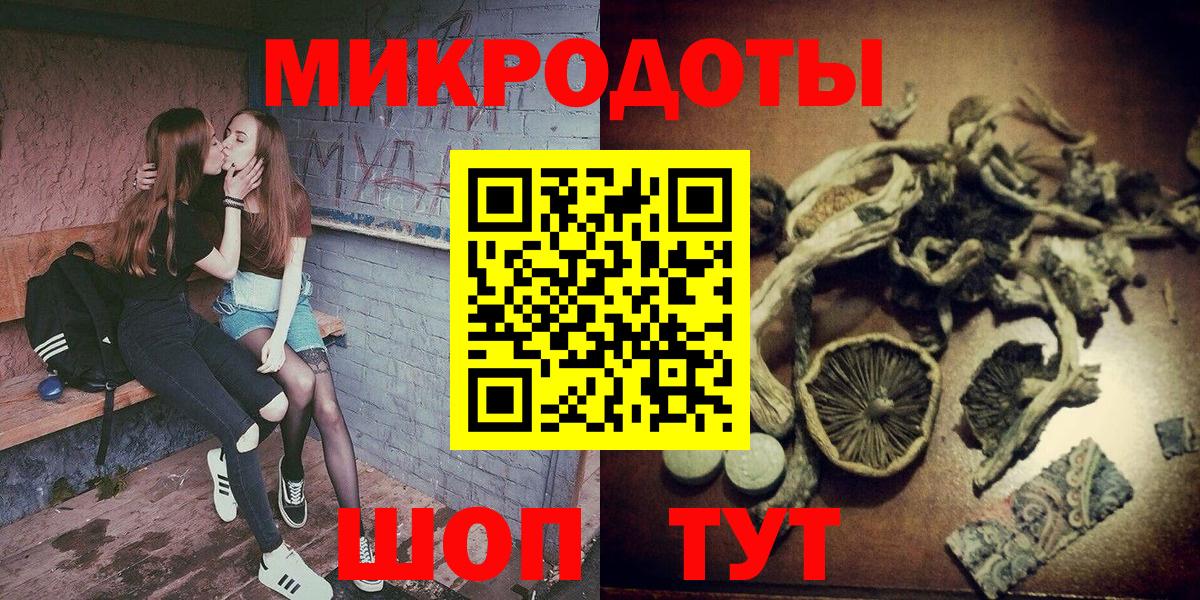 Псилоцибиновые грибы Magic Shrooms  Галлюциногенные грибы GOLDEN TEACHER  Полевской 