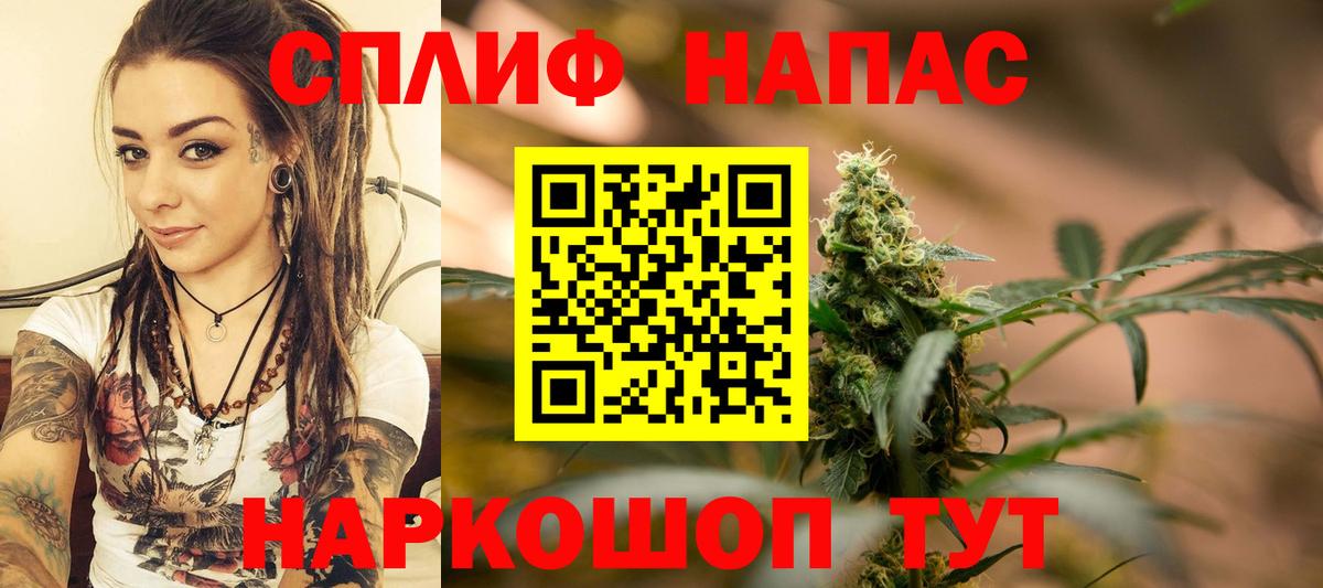 Полевской  МАРИХУАНА White Widow  Каннабис конопля  Вход с VPN 