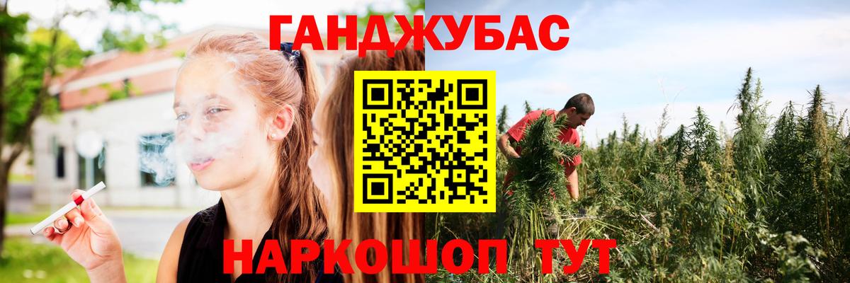 Шишки марихуана THC 21%  Шишки марихуана AK-47  Бошки Шишки Bruce Banner  Полевской 